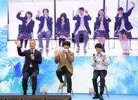 小浜で中継するメンバーに手を振る（左から）野口聡一氏、北村匠海、神木隆之介（撮影・西岡正）