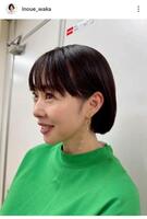 井上和香インスタグラム＠ｉｎｏｕｅ＿ｗａｋａから