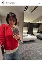 井上和香インスタグラム＠ｉｎｏｕｅ＿ｗａｋａから