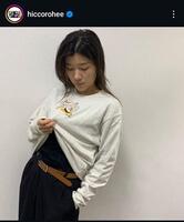 ヒコロヒーのインスタグラム　ｈｉｃｃｏｒｏｈｅｅ（＠ｈｉｃｃｏｒｏｈｅｅ）より。