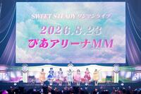 初のアリーナ公演がサプライズ発表されて喜ぶＳＷＥＥＴ　ＳＴＥＡＤＹの（左から）庄司なぎさ、奥田彩友、塩川莉世、音井結衣、栗田なつか、白石まゆみ、山内咲奈（撮影：ヨシモリユウナ、河村美貴）