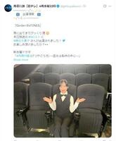 日本テレビ「月夜行路」Ｘ（ツイッター）＠ｇｅｔｓｕｙａｋｏｕｒｏ