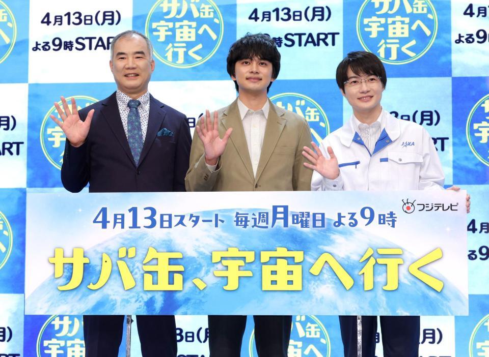 並んで手を振る（左から）野口聡一氏、北村匠海、神木隆之介（撮影・西岡正）