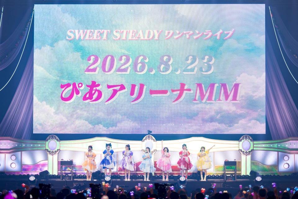 初のアリーナ公演がサプライズ発表されて喜ぶＳＷＥＥＴ　ＳＴＥＡＤＹの（左から）庄司なぎさ、奥田彩友、塩川莉世、音井結衣、栗田なつか、白石まゆみ、山内咲奈（撮影：ヨシモリユウナ、河村美貴）