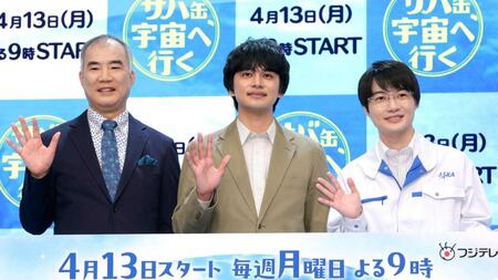 　左から野口聡一宇宙飛行士、北村匠海、神木隆之介（撮影・西岡正）