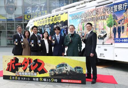 テレビ朝日系ドラマ「ボーダレス～広域移動捜査隊～」記者会見に登場した（左から）横田栄司、優香、井ノ原快彦、土屋太鳳、佐藤勝利、北大路欣也、田中幸太朗（撮影・伊藤笙子）