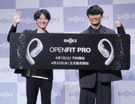 笑顔で撮影に応じるＳｈｏｋｚ　Ｊａｐａｎの冨田健斗氏（左）と山口一郎
