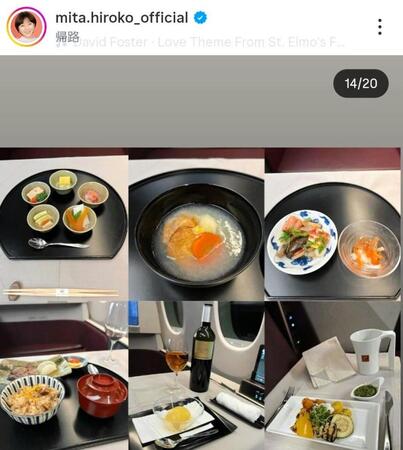 三田寛子のインスタグラム＠ｍｉｔａ．ｈｉｒｏｋｏ＿ｏｆｆｉｃｉａｌ（４月５日付）より 