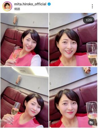 三田寛子のインスタグラム＠ｍｉｔａ．ｈｉｒｏｋｏ＿ｏｆｆｉｃｉａｌ（４月５日付）より 