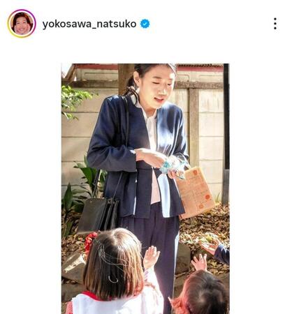 次女の七五三で。横澤夏子のインスタグラム＠ｙｏｋｏｓａｗａ＿ｎａｔｓｕｋｏ（２４年１２月２３日付）より