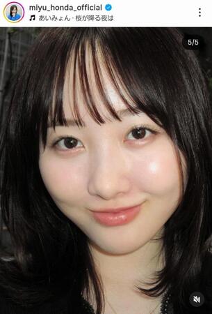 本田望結のインスタグラム＠ｍｉｙｕ＿ｈｏｎｄａ＿ｏｆｆｉｃｉａｌより