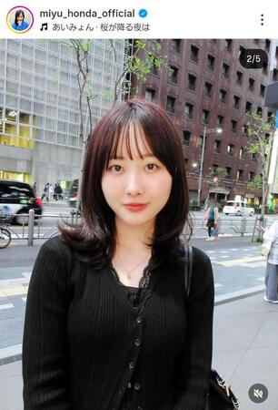 本田望結のインスタグラム＠ｍｉｙｕ＿ｈｏｎｄａ＿ｏｆｆｉｃｉａｌより