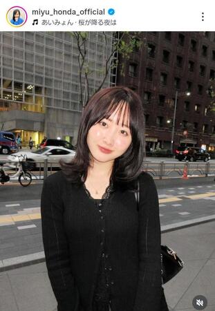 本田望結のインスタグラム＠ｍｉｙｕ＿ｈｏｎｄａ＿ｏｆｆｉｃｉａｌより 