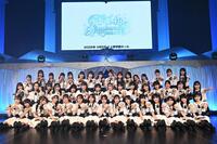 ９周年コンサートを開催したＳＴＵ４８©ＳＴＵ
