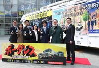 テレビ朝日系ドラマ「ボーダレス～広域移動捜査隊～」記者会見に登場した（左から）横田栄司、優香、井ノ原快彦、土屋太鳳、佐藤勝利、北大路欣也、田中幸太朗（撮影・伊藤笙子）