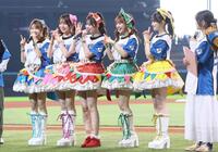 エスコンフィールド北海道に来場した超ときめき♡宣伝部＝４日