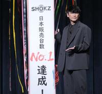 イベントに出席した山口一郎