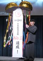 イベントに出席した山口一郎