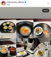 三田寛子のインスタグラム＠ｍｉｔａ．ｈｉｒｏｋｏ＿ｏｆｆｉｃｉａｌ（４月５日付）より 