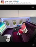 三田寛子のインスタグラム＠ｍｉｔａ．ｈｉｒｏｋｏ＿ｏｆｆｉｃｉａｌ（４月５日付）より 