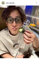 なすなかにし・那須晃行インスタグラム＠ｎａｓｕ＿ａｋｉｙｕｋｉから