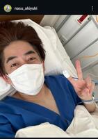 なすなかにし・那須晃行インスタグラム＠ｎａｓｕ＿ａｋｉｙｕｋｉから