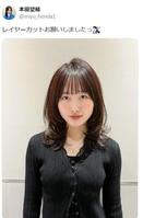 本田望結のＸ＠ｍｉｙｕ＿ｈｏｎｄａ１より