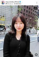 本田望結のインスタグラム＠ｍｉｙｕ＿ｈｏｎｄａ＿ｏｆｆｉｃｉａｌより