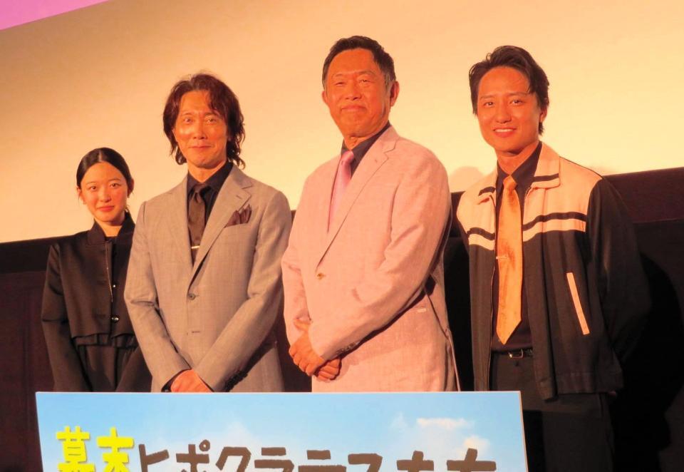 舞台あいさつした（左から）藤野涼子、佐々木蔵之介、内藤剛志、藤原季節