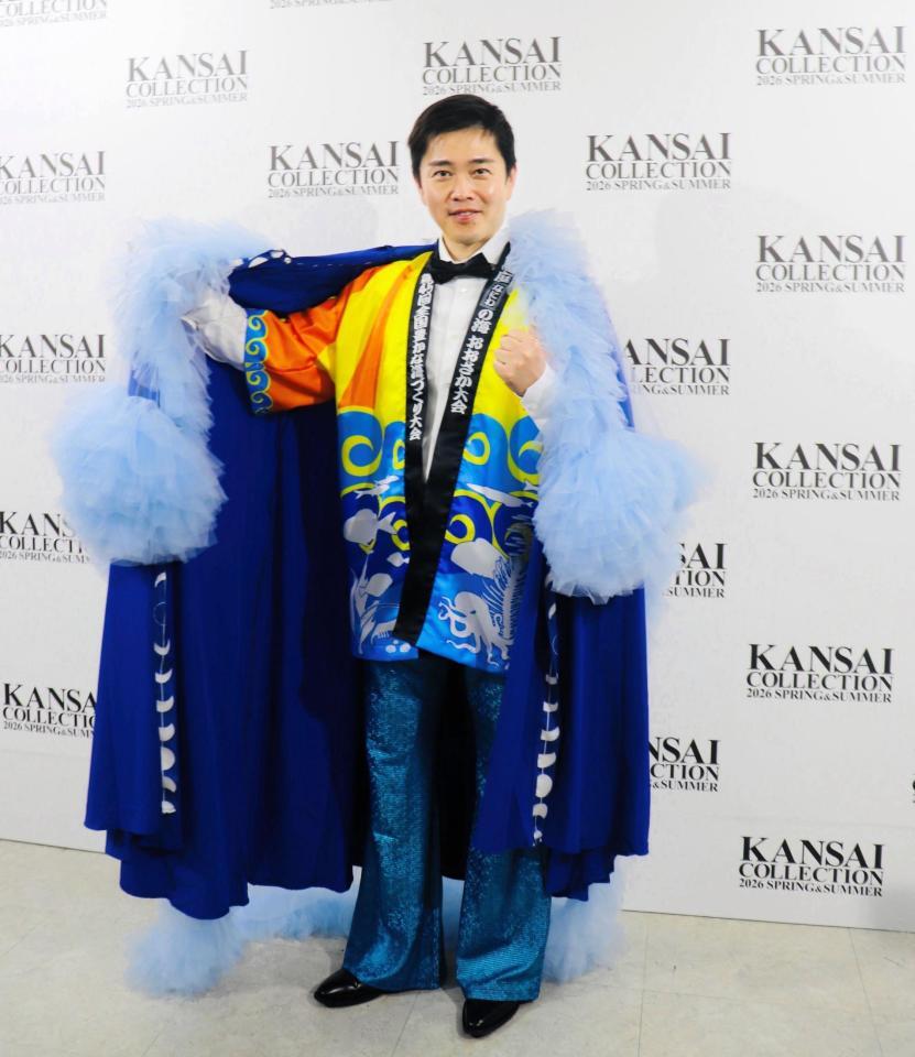 「ＫＡＮＳＡＩ　ＣＯＬＬＥＣＴＩＯＮ　２０２６　Ｓ／Ｓ」に出演した吉村洋文大阪府知事＝４月５日、京セラドーム大阪