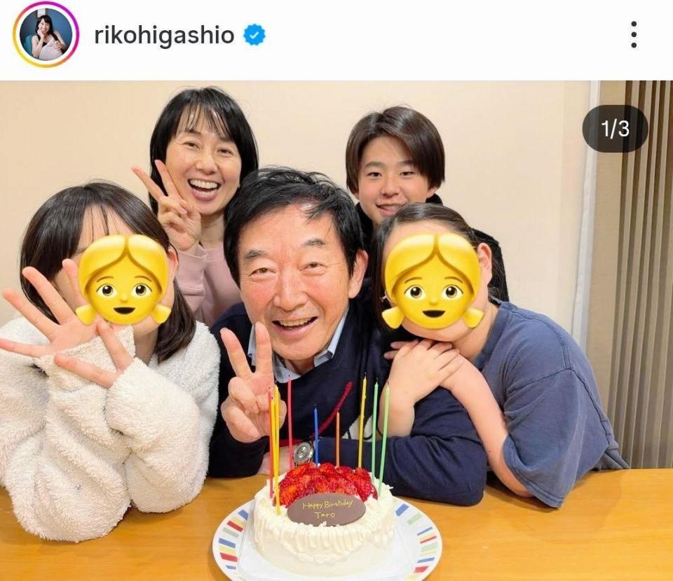 夫・石田純一の７２歳の誕生日（１月１４日）をお祝い。東尾理子のインスタグラム＠ｒｉｋｏｈｉｇａｓｈｉｏ（１月１５日付）より
