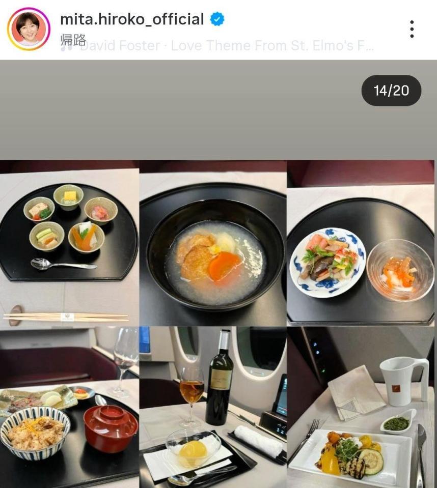 三田寛子のインスタグラム＠ｍｉｔａ．ｈｉｒｏｋｏ＿ｏｆｆｉｃｉａｌ（４月５日付）より 