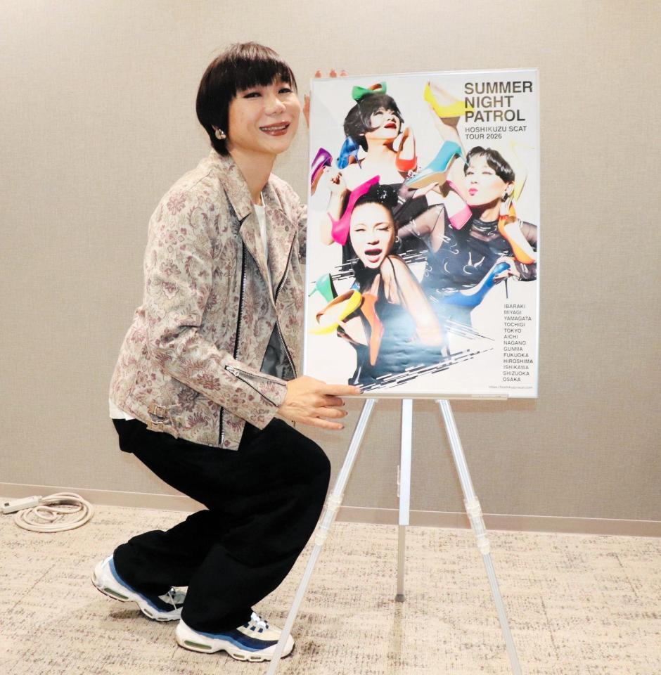 自身の音楽ユニット「星屑スキャット」大阪公演の取材会に出席したミッツ・マングローブ