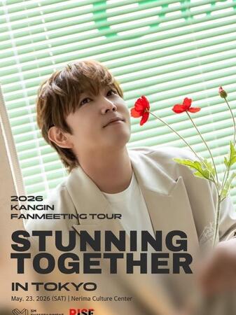 元ＳＵＰＥＲ　ＪＵＮＩＯＲ・カンインの公式インスタグラム＠ｋａｎｇｉｎｎｉｍより　５月２３日には日本でファンミーティングを開催する