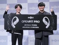 笑顔で撮影に応じるＳｈｏｋｚ　Ｊａｐａｎの冨田健斗氏（左）と山口一郎