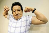 自慢の筋肉を披露する草野仁