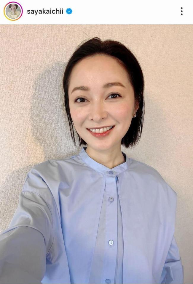 市井紗耶香のインスタグラム＠ｓａｙａｋａｉｃｈｉｉ（４月１日付）より 