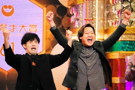 上方漫才大賞新人賞に輝いたぐろうの（左から）家村涼太、高松巧