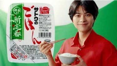 　新ＣＭに起用されたｔｉｍｅｌｅｓｚ・佐藤勝利