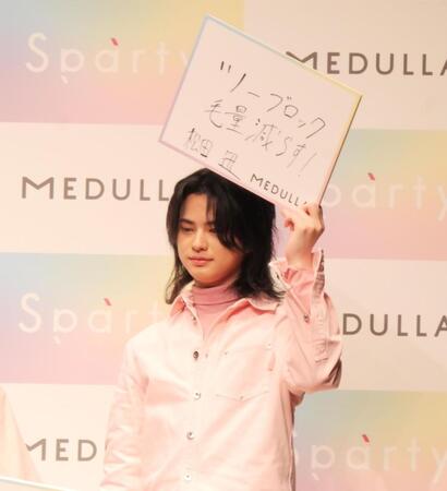 新しく挑戦したい髪形を明かした松田迅