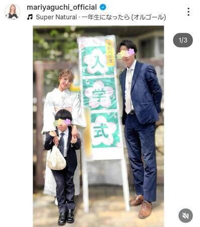 矢口真里のインスタグラム＠ｍａｒｉｙａｇｕｃｈｉ＿ｏｆｆｉｃｉａｌより 