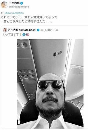 二宮和也Ｘ＠ｎｉｎｏ＿ｈｏｎｍｏｎｏ／河内大和Ｘ＠ｋ＿ｈ３０２１ 