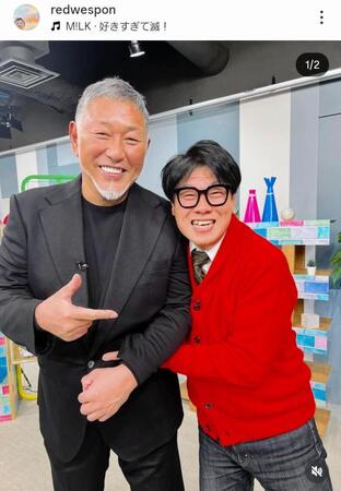 レッド吉田のインスタグラム＠ｒｅｄｗｅｓｐｏｎ（４月７日付）より 