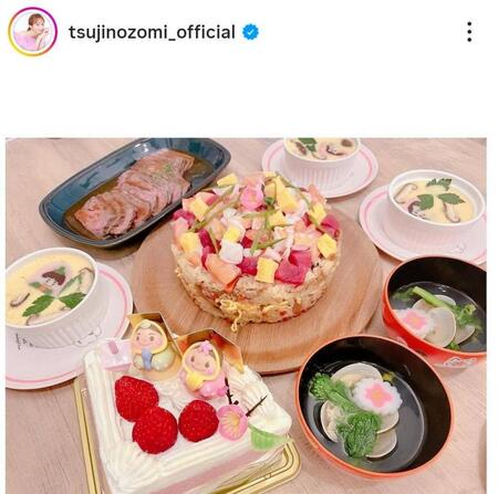 ひな祭り。ちらし寿司ケーキがすごい！茶わん蒸しの具にも注目！「ほぼ手作り」のお節風正月ご飯。２１年３月３日付の辻希美のインスタグラム＠ｔｓｕｊｉｎｏｚｏｍｉ＿ｏｆｆｉｃｉａｌより