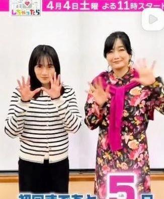 「ターミネーターと恋しちゃったら」の公式インスタグラム＠ｏｓｈｉｄｏｒａ＿ｅｘより