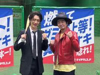 新曲のヒット祈願イベントに登場した真田ナオキ（左）と怒髪天・増子直純