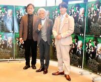 舞台「ブラック・コーヒー」の公開舞台稽古前に取材に応じた（左から）演出家の野坂実氏、片岡鶴太郎、鈴木拡樹