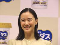 新ＣＭ発表会に出席した蒼井優