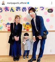 次男の入園式で。２５年４月１０日付の矢口真里のインスタグラム＠ｍａｒｉｙａｇｕｃｈｉ＿ｏｆｆｉｃｉａｌより 