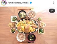 木村文乃のインスタグラム＠ｆｕｍｉｎｏｋｉｍｕｒａ＿ｏｆｆｉｃｉａｌ（３月６日付）より